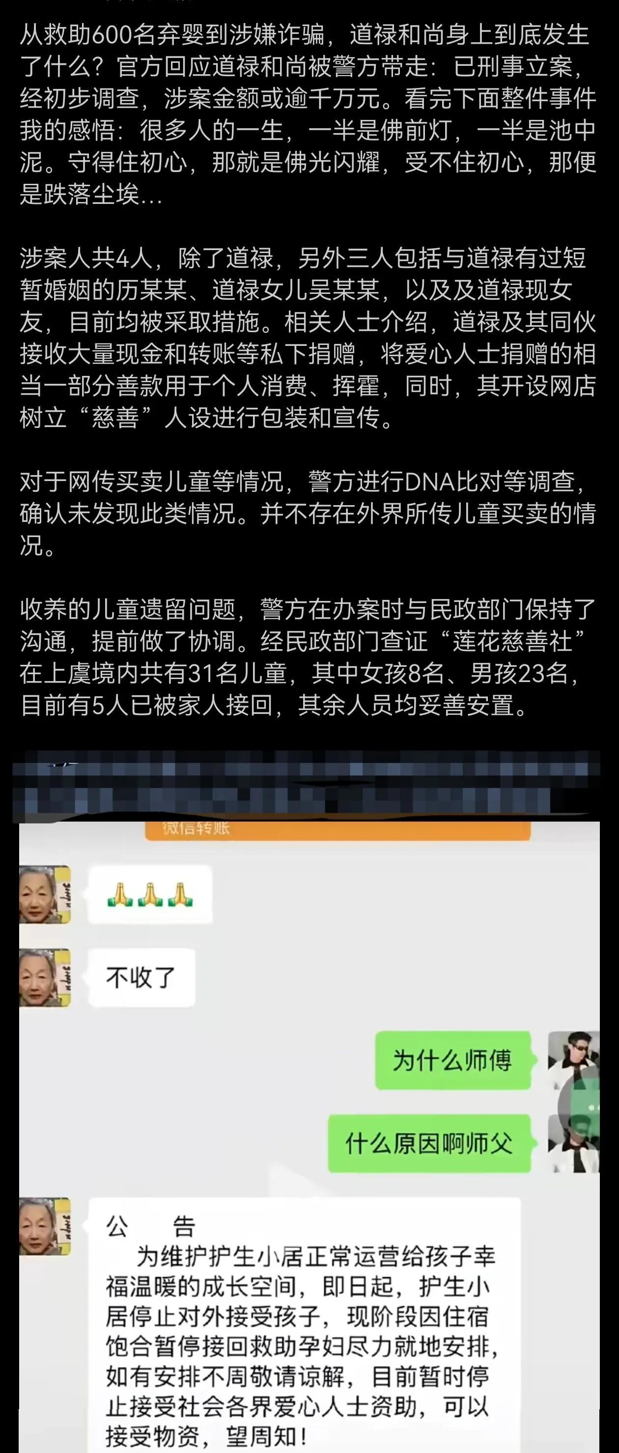 有网友说是他前妻在某音直播说他小三挑衅他，然后就一直要曝光他，这下厉害了，直接一