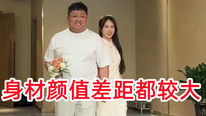 小伙0彩礼迎娶系花，还是女生倒追的他，网友懵了：到底输在哪?
