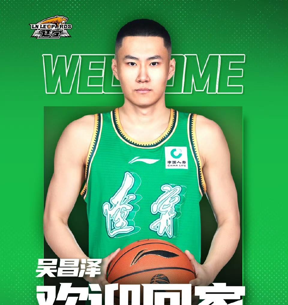 韩德君退役，刘雁宇交易至吉林男篮，那么辽宁男篮的内线极其空虚，这种情况下，上赛季
