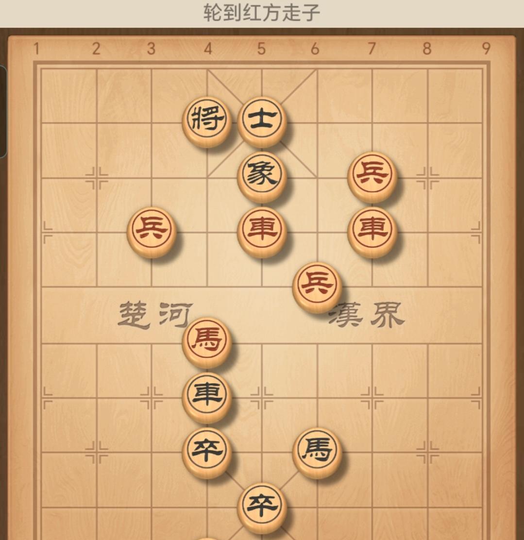 好的残局我第一时间想到分享给粉丝，如果太多人不会解此残局，此残局会在我直播间研究