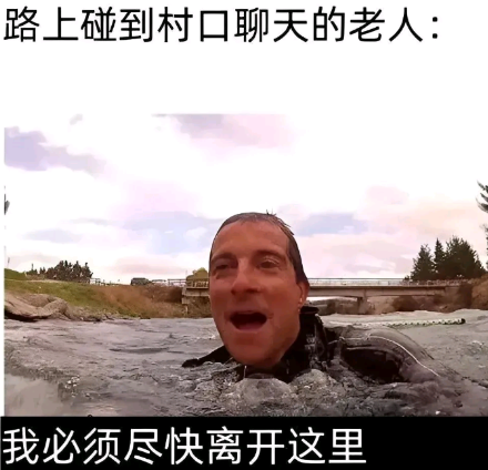 我必须尽快离开这里