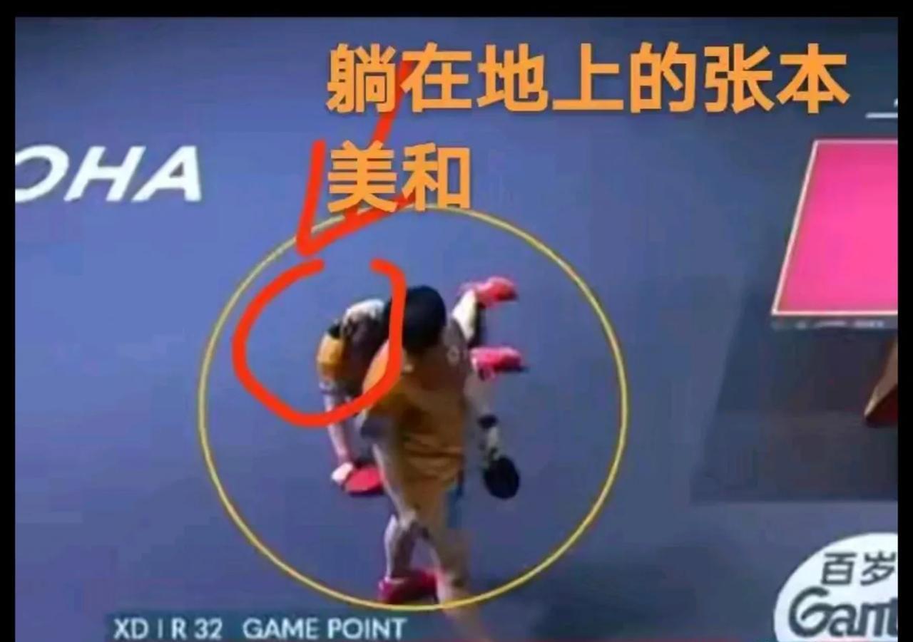 张本美和摔倒在地
队友松岛辉空却扭头就走
看都不看
或许这就是张本一家人在日本的