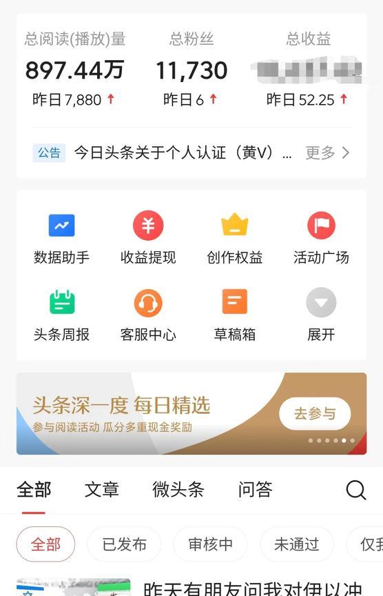 首发改成单篇本是好事，但你也得提醒提醒作者吧？如果字数达标的情况下还是应该按之前