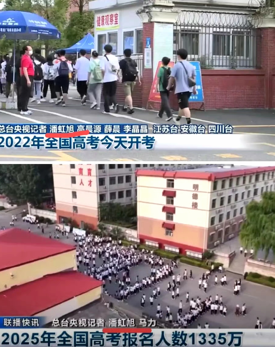 同一个记者 两批人的青春 ​