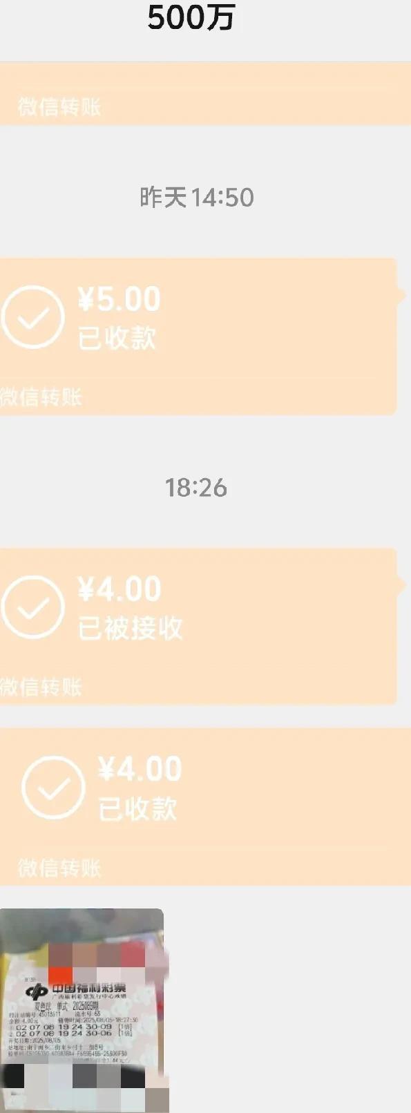 买注彩票吧， 
如果今晚上我中了500万，
以后再也不写了。
费时，费脑，费力，