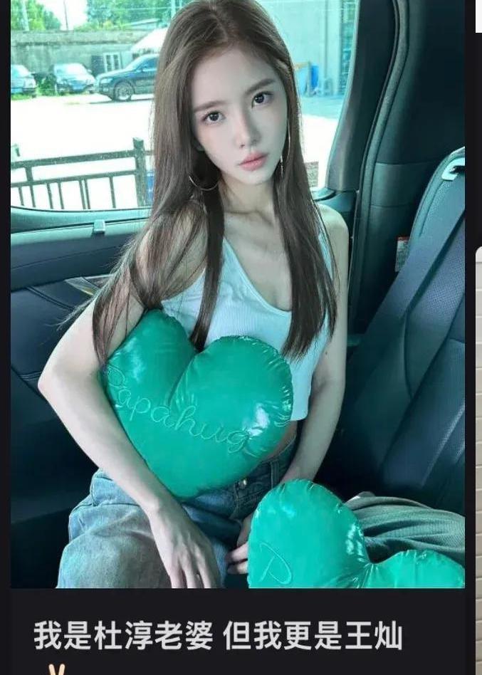 王灿的社交动态总是带着几分戏剧张力，这位素人出身的明星家属似乎深谙流量密码，每次