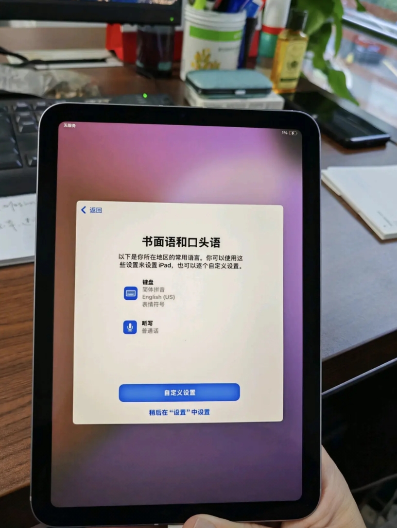 图一是苹果iPhone Pad mini，8.3英寸，大边框。
第二款是红米K 
