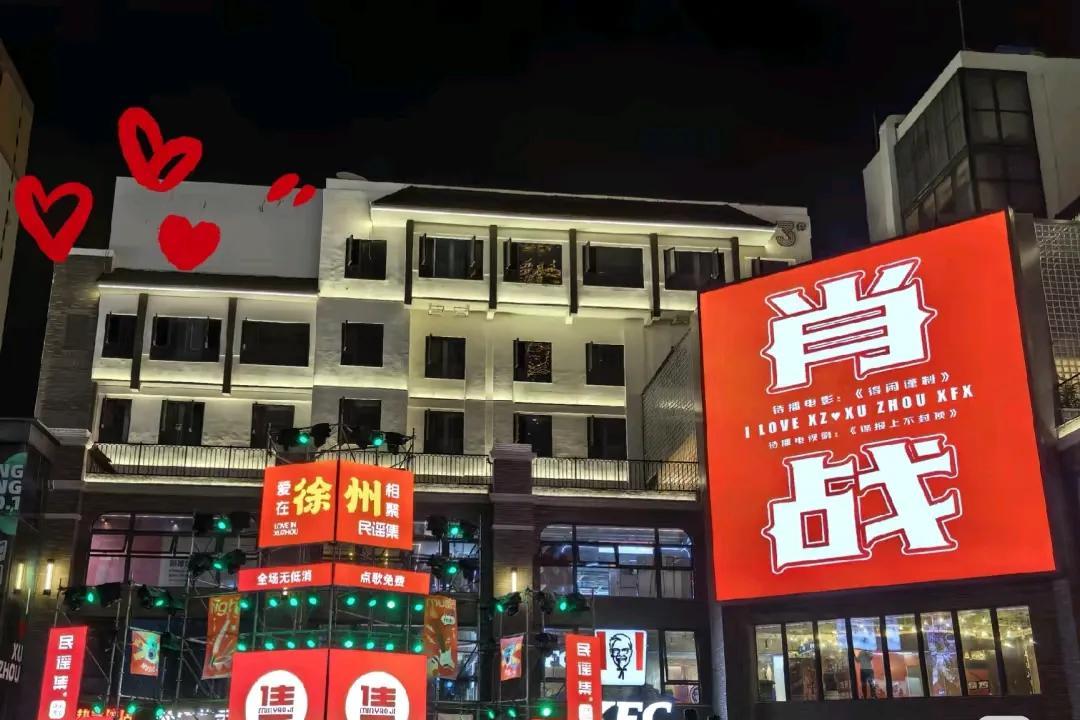 肖战天选应援城市徐州，小飞侠给力，《得闲谨制》和《谍报上不封顶》这就宣传上了，羡