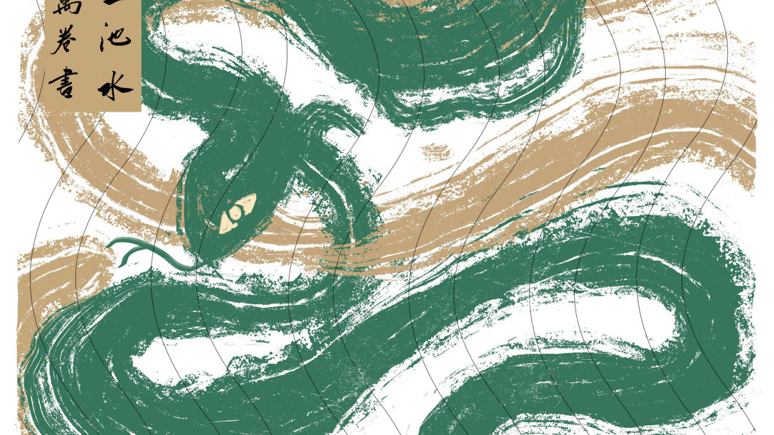 生肖蛇，乙巳年大寒：1月21日-2月5日不利财运，易动肝火！