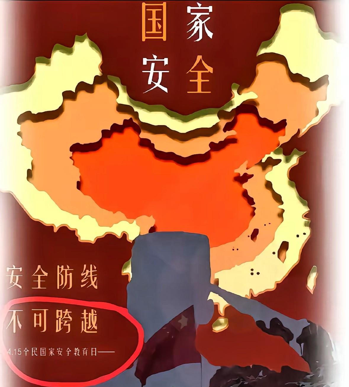 国安部捣毁间谍情报网络：数十人被捕，
潜伏多年窃取国家机密！
6月29日，国安部