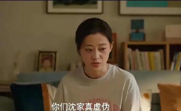《我的后半生》第17集预告：丽娜和孙宝琴都反对把聂老师接到家里来休养！孙宝琴说找