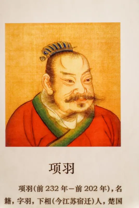 为什么刘邦比项羽先进了关中？