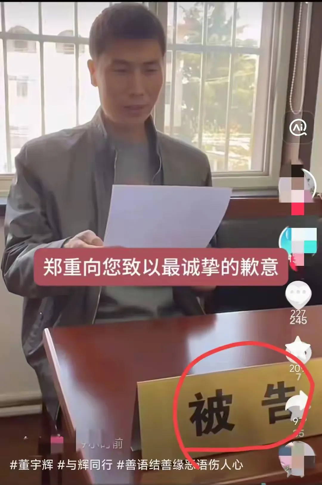 真是大快人心啊！法律从来不会缺席！
一直以来都是以造遥抹黑宇辉为能事并获取非法流