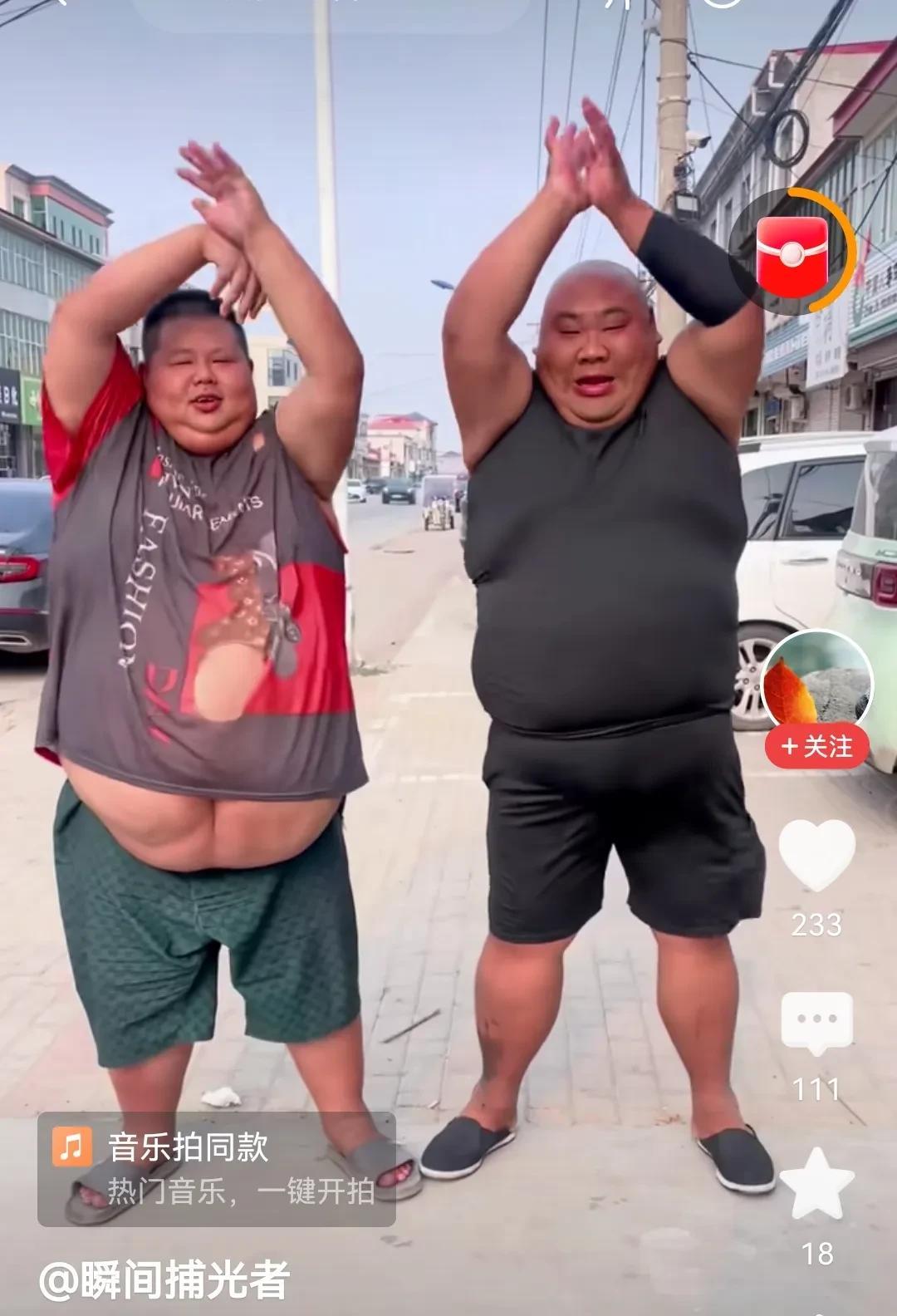 我不认为这叫“男人”，只是男性而已。