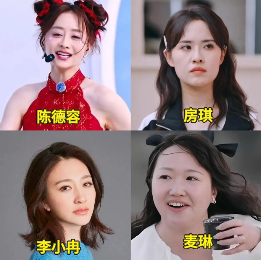 没办法，我闺蜜就是那么的强大！
她和我说，如果能把这四个人聚集在一起录个综艺，绝