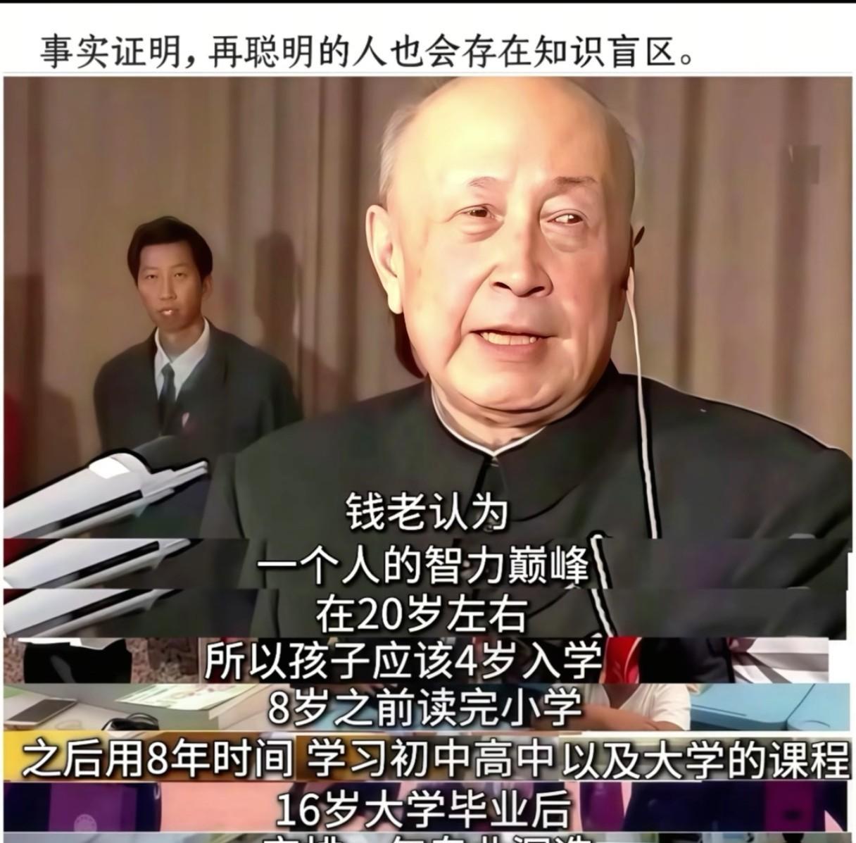要是钱老知道在网上还有人在争0.11和0.8哪个大，估计他就会后悔自己说过的话！