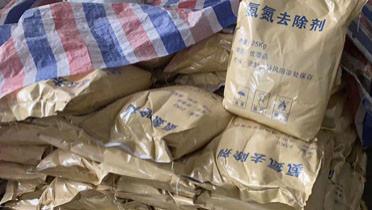 氨氮去除剂和总氮去除剂的区别