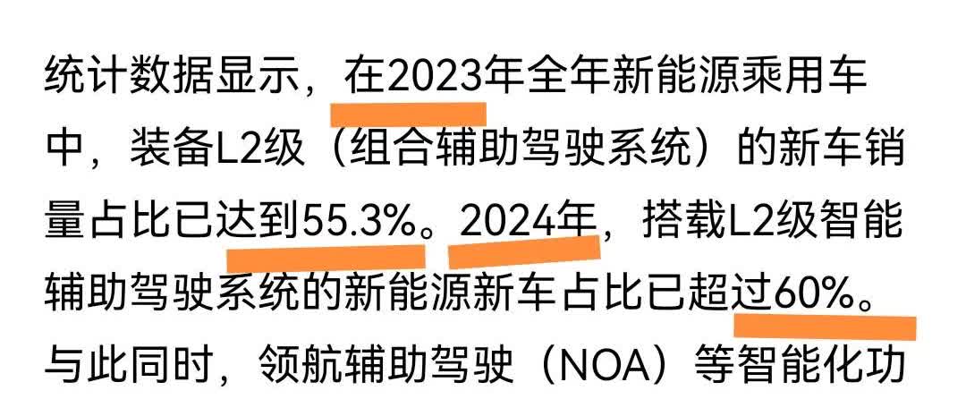 有人说辅助驾驶功能就是花里胡哨的东西，根本没必要。这个只能说个人喜好了，根据相关