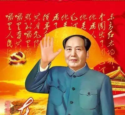 吃水不忘挖井人，                 幸福全靠毛主席！       