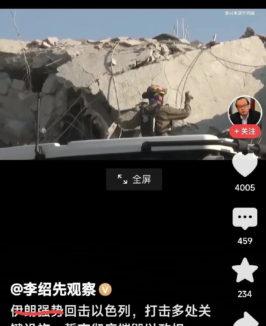 谁先垮掉？
以色列攻击伊朗，除了打掉伊朗军事高层、核科学家及核设施外，也有想顺势