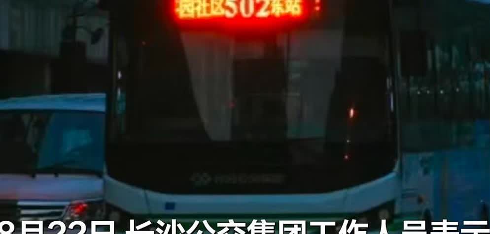 女子坐公交怀疑被老人性骚扰，老人用玻璃瓶砸得女子满手血
近日，湖南长沙一女子在