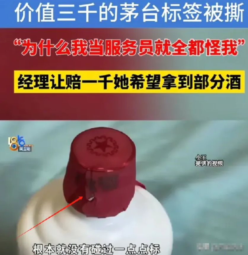 浙江杭州，女大学生王晓晴（化名）5月底为减轻家里负担，到一家海鲜酒店打工。8月1
