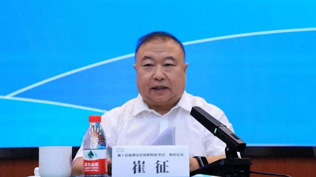 正厅级崔征，任县委书记时，伙同他人挪用公款，情节严重