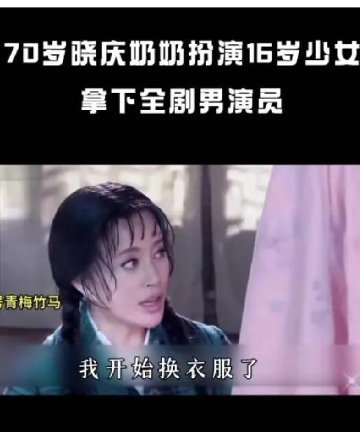 谁太有才了？出的这个主意太妙了！让张翰和刘晓庆一起演青春剧，这样能擦出一个巨火爆
