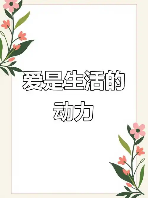 接到父亲的电话：
儿子啊，家里已经39度了！
母亲在旁边附和：
我们快被热死了，