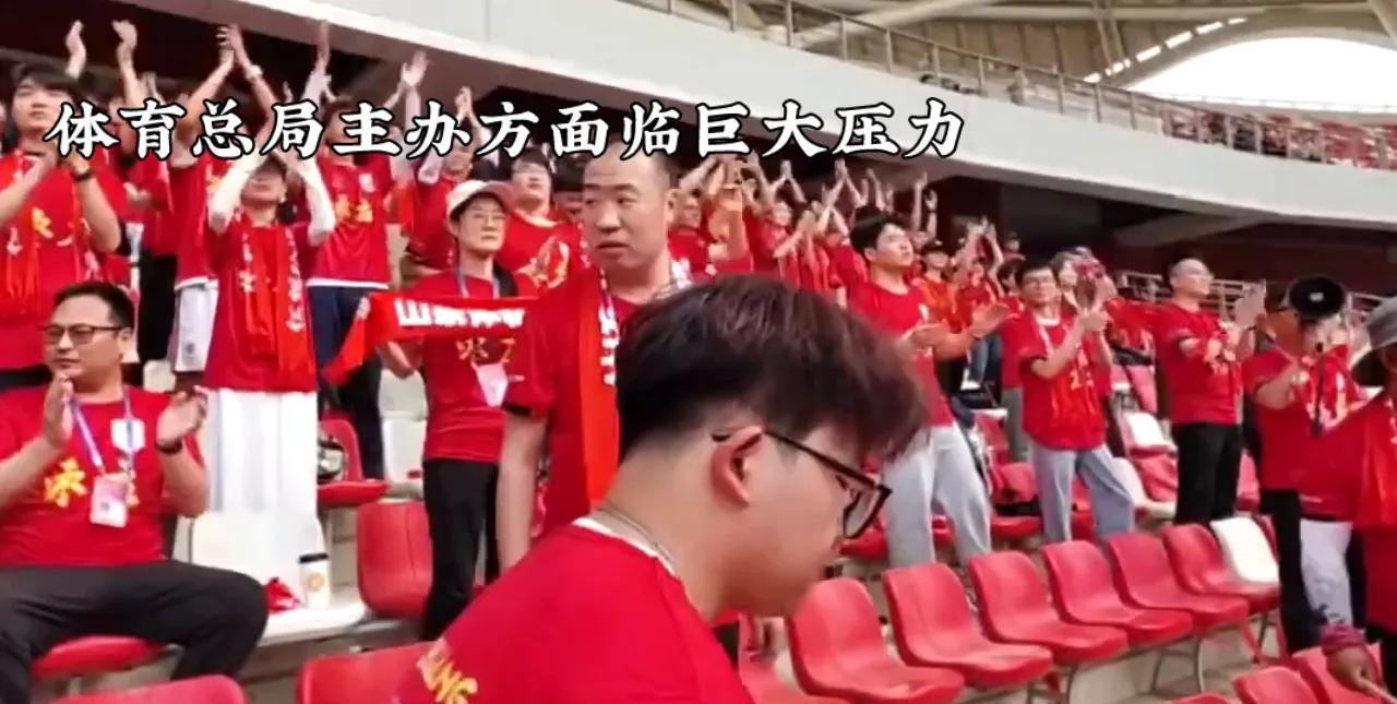全场观众情绪激动，齐声呼喊“黑幕”，质疑比赛公正性。现场气氛紧张至极，主办方面临