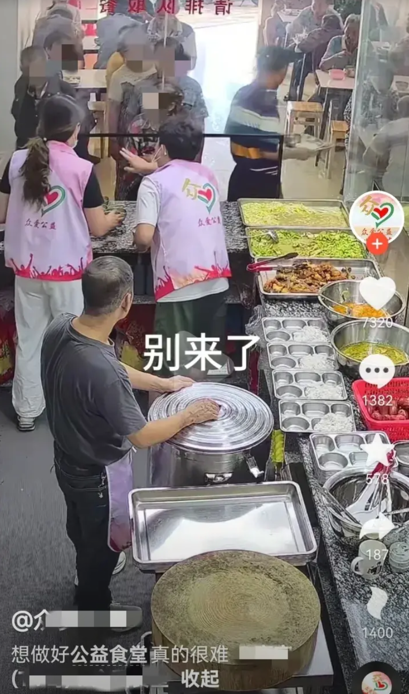 做公益也难啊！广东汕头一家公益食堂，免费给需要帮助的人提供餐食，但一位大叔当成了