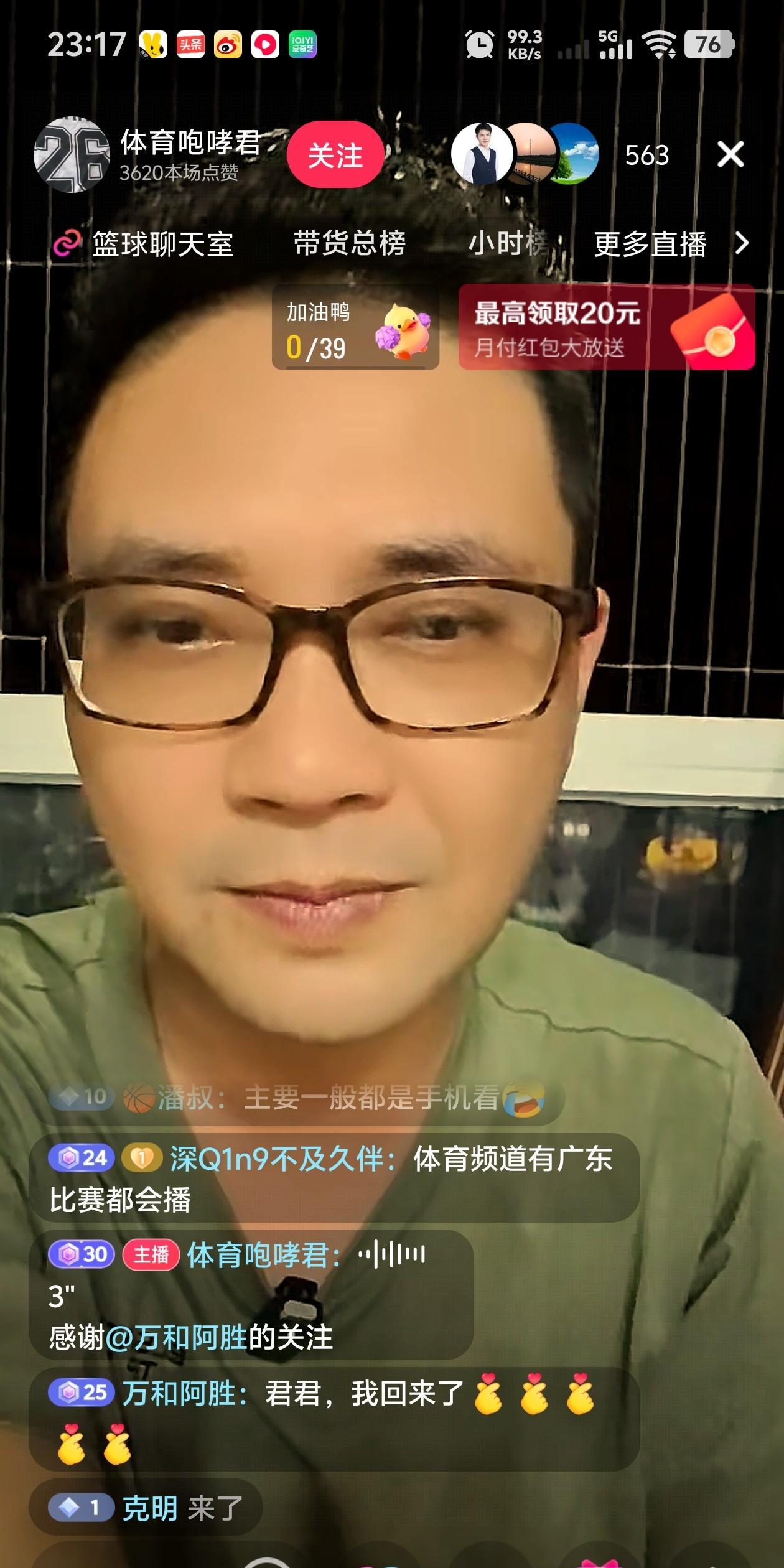 陈海涛大手笔投资！
广东队下赛季冲击总冠军，朱芳雨喊出冲冠口号！
广东媒体人咆哮