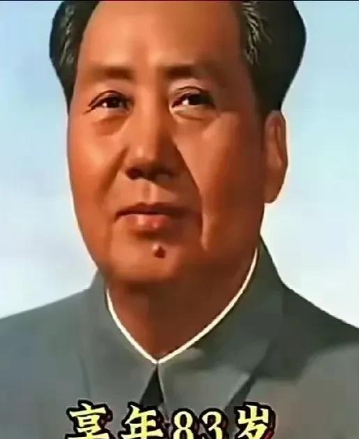 毛主席16岁时写的一首诗：
孩儿立志出乡关，
学不成名誓不还。
埋骨何须桑梓地，