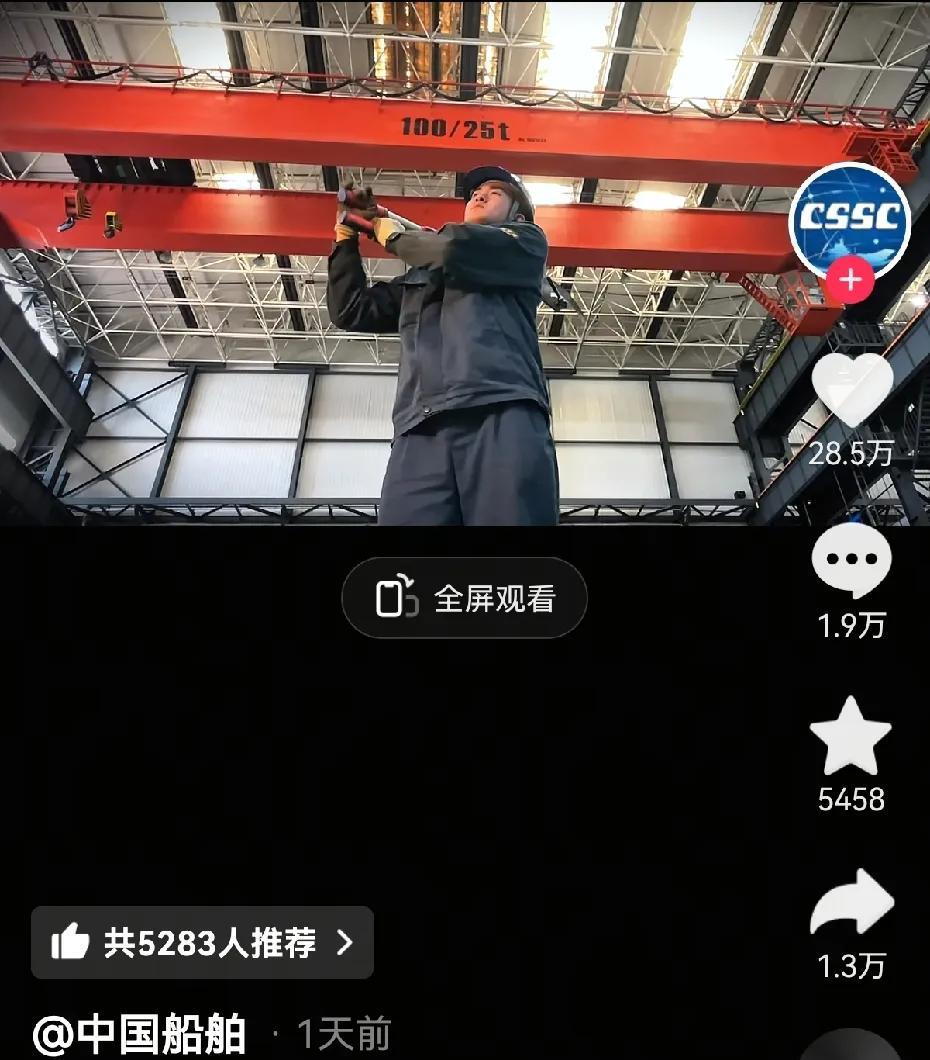 中国船舶为何说“别催了在造了”，看看各省网友留言，就知道中国船舶螺丝都快要拧冒烟