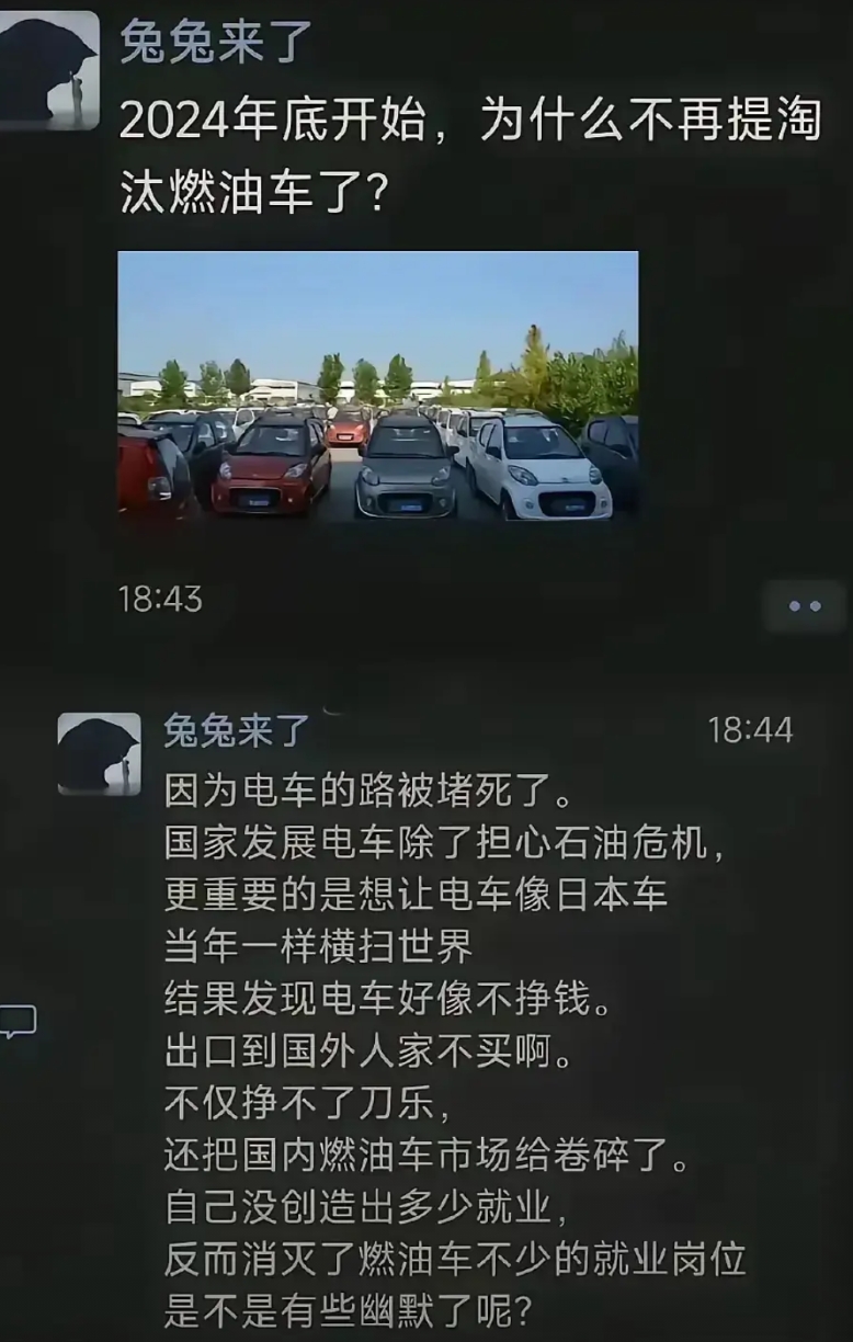 淘汰油车请问国家能得到什么好处？
发展电车国家又能得到什么好处？
现在汽车相关的