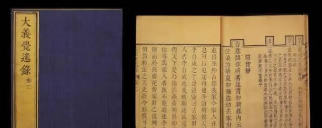 雍正为什么要派人宣讲《大义觉迷录》？是心虚吗？
在雍正为帝的十三年时间里，祥瑞之