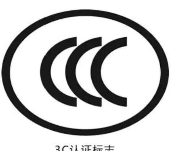 航空昨晚出台了新规定哦~以后坐飞机，没有3C标识的充电宝可不能带上飞机啦！大家赶