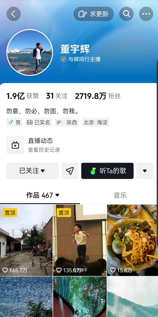 如果我是董宇辉，

小作文时我不会骂小编胡回复，我会安抚丈母娘说，小编讲得没错，