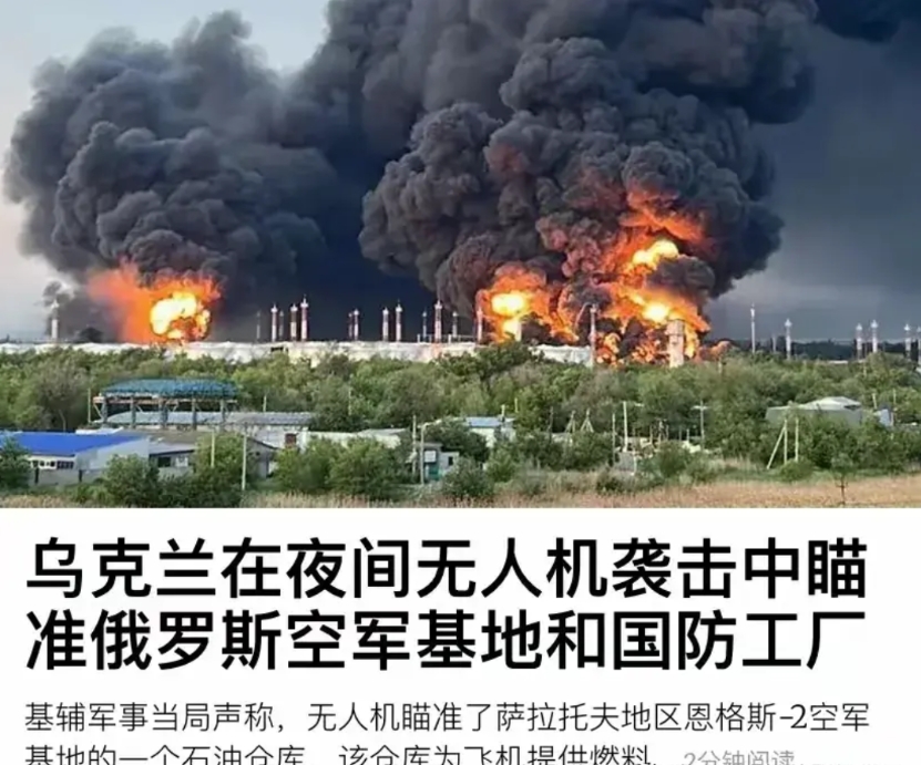 俄乌互殴升级！普京报复遭反杀，这仗越来越狠了！
 
6月6日普京下令俄军空袭乌克