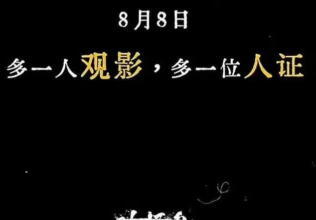 如果没有《东极岛》的拍摄我做为一个中国人根本不知道舟山渔民的善举更别说外国人了。