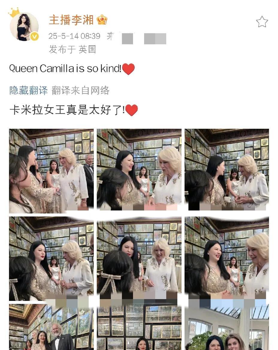 李湘，情绪太激动啦！
照片中，李湘真的情绪太激动啦！她长发披肩，身穿一袭华丽的金