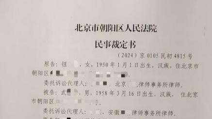 劳务费纠纷十年未解 七旬老人追讨欠款陷困境