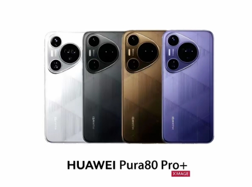 很多机友都在问华为Puraa80系列发布时间已经定档，什么时候开售？

这不消息