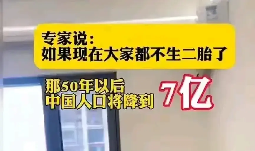 放开二胎后，大家为什么还是不愿意生？
