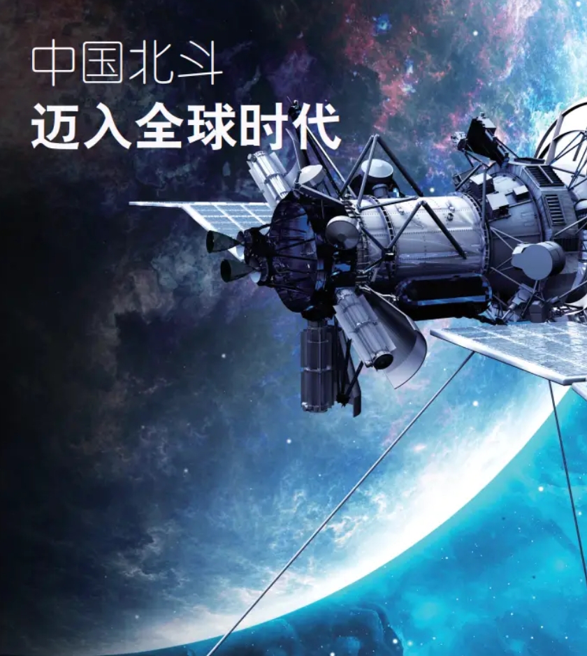 中国搞北斗系统时，美国曾扬言必要时可击毁北斗卫星。可当中国用导弹清理了自己废弃的