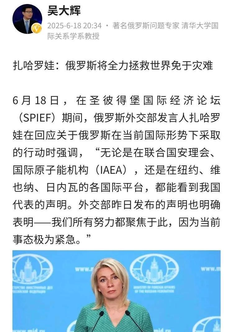 俄罗斯，一个GDP只我们一个省，世界排名10名之外，打小小的乌克兰都赢的了的国家