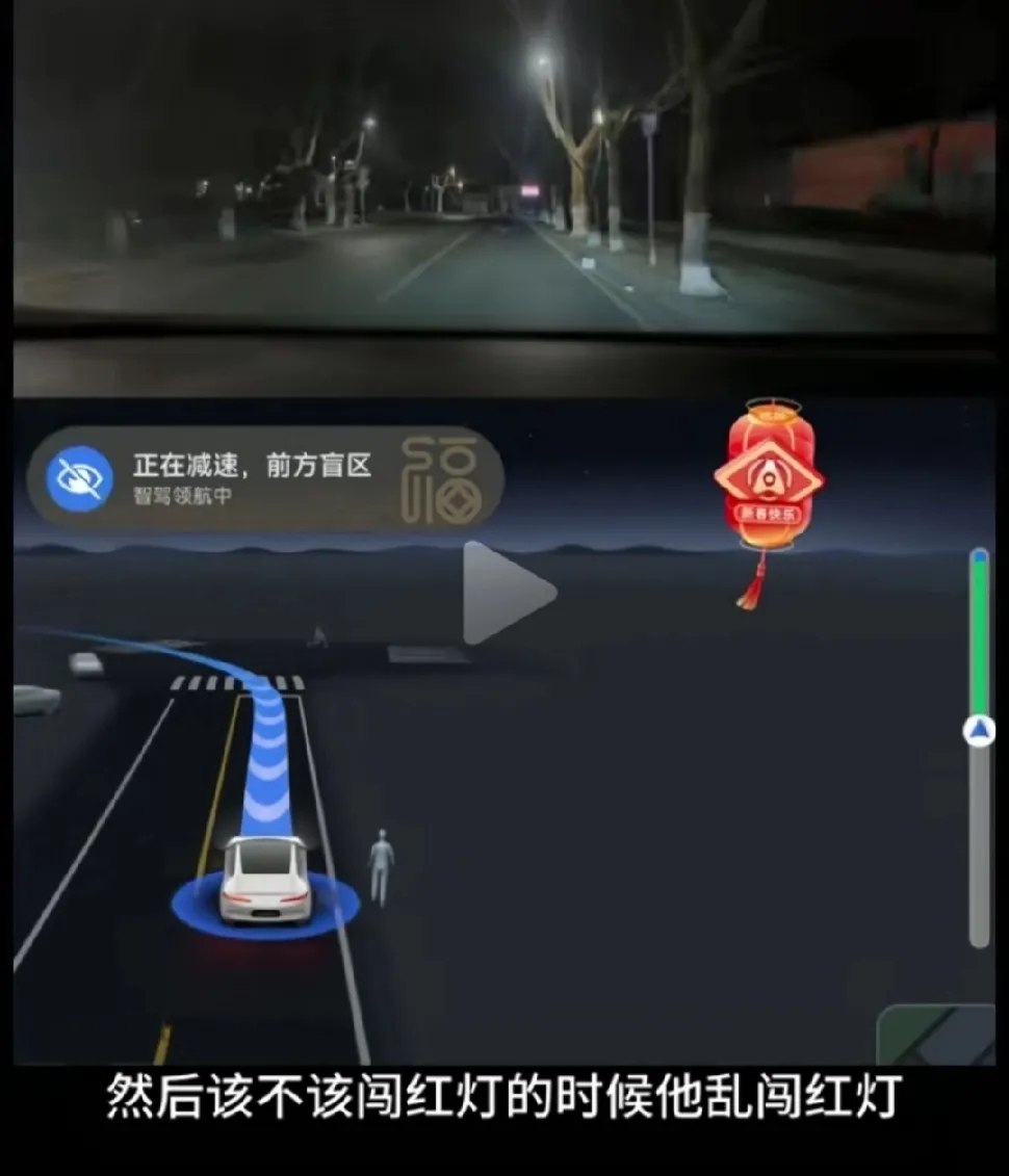 特斯拉FSD败给了雷达智驾！

特斯拉FSD纯视角智驾在中国花6万装上试驾，车主