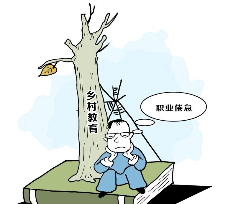 初中老师难当
不是因为有早晚自习
不是因为有住校生
也不是因为没有课后延时服务费