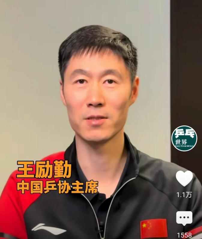 多哈世乒赛，王励勤主席最该感谢两人：孙颖莎和樊振东。



这次世乒赛，中国队取