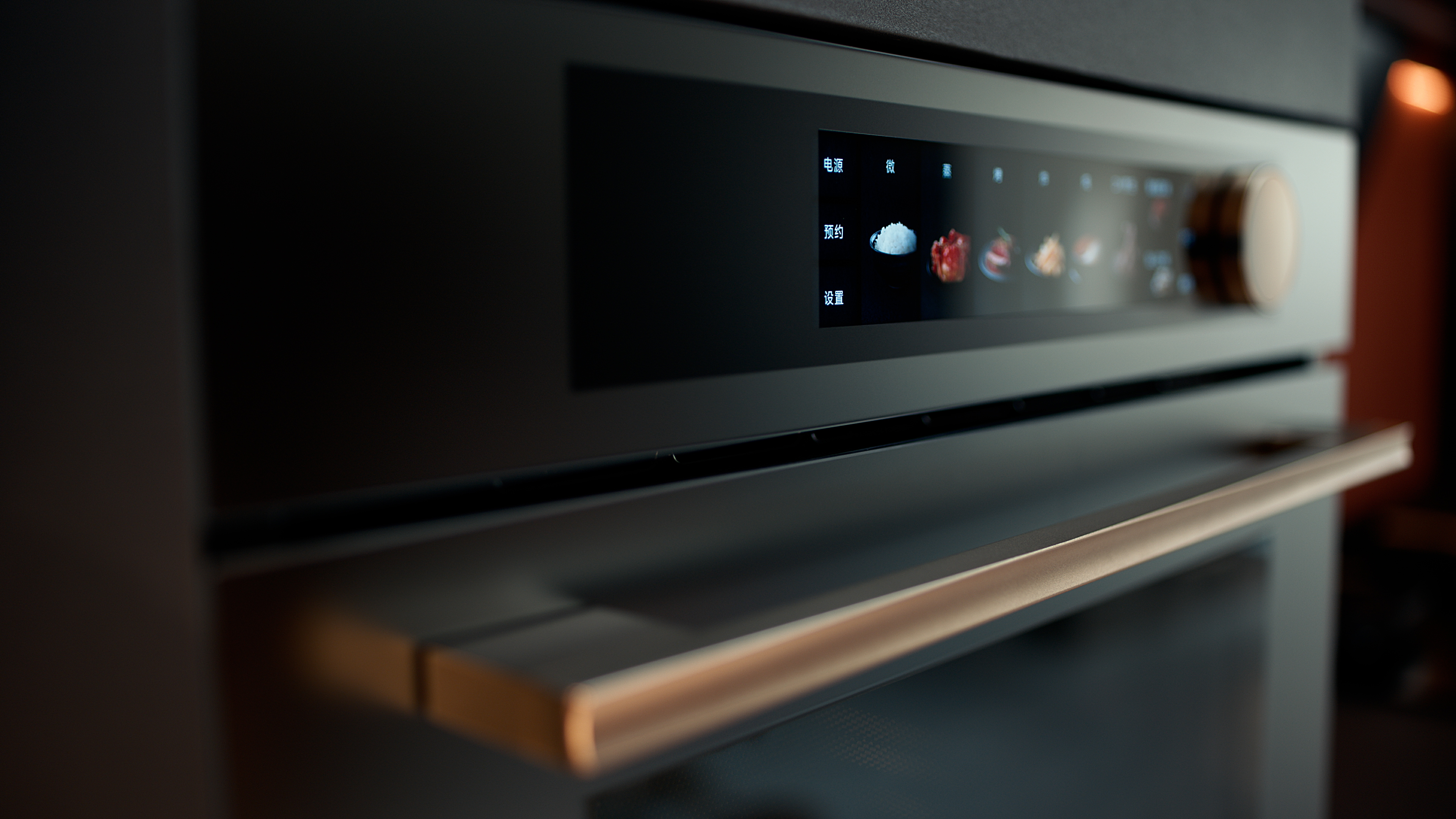 厨电个性化：如何让机器学会理解每个家庭的烹饪语言